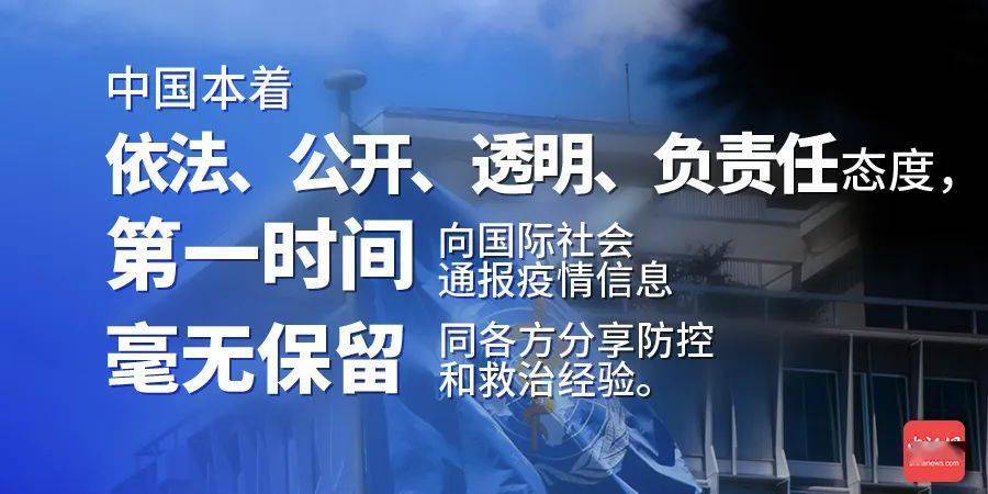 中国新冠肺炎最新动态概况