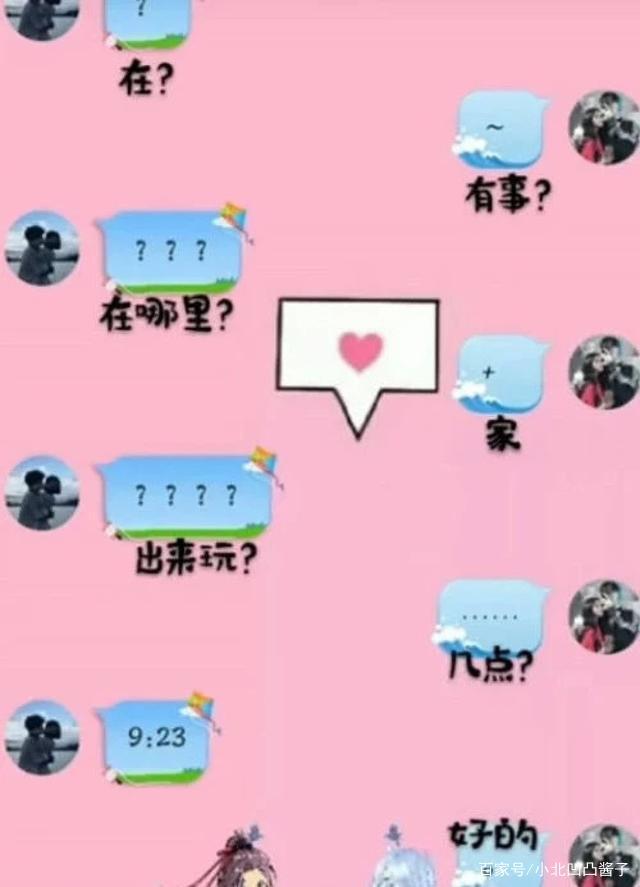 最新小学生暗号，探索交流的新纪元